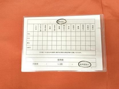 平和屋着物◎九寸名古屋帯　唐織　枝梅文　金銀糸　正絹　逸品　AABK4695yx
