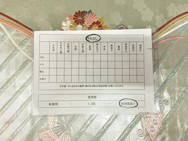 平和屋着物◎全通柄袋帯　唐織　花蝶丸文　金銀糸　正絹　逸品　AABK4699yx