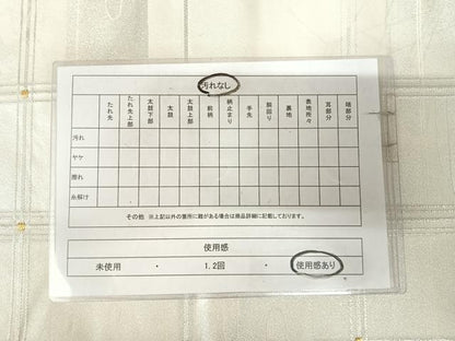 平和屋着物◎六通柄袋帯　エ霞文　金銀糸　正絹　逸品　AABK4701yx