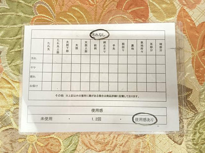 平和屋着物◎佐賀錦　六通柄袋帯　松花文　金糸　正絹　逸品　AABK4704yx