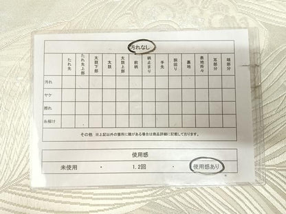 平和屋着物◎六通柄袋帯　唐織　孔雀羽文　銀糸　正絹　逸品　AABK4705yx