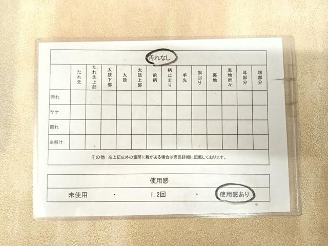 平和屋着物◎全通柄袋帯　エ霞文　金糸　正絹　逸品　AABK4708yx