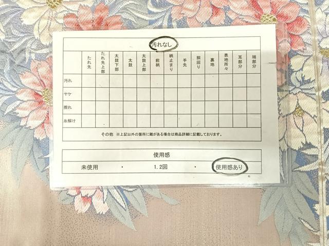 平和屋着物◎六通柄袋帯　唐織　草花づくし　金銀糸　正絹　逸品　AABK4713yx