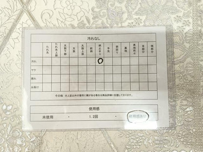 平和屋着物◎六通柄袋帯　唐織　飾花文　銀糸　AABK4715yx