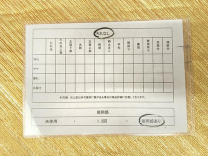 平和屋着物◎両面六通柄袋帯　舞蝶文　金糸　正絹　逸品　AABK4719yx
