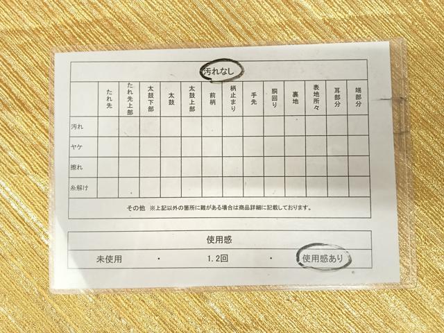 平和屋着物◎両面六通柄袋帯　舞蝶文　金糸　正絹　逸品　AABK4719yx