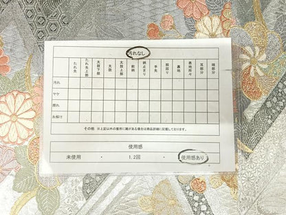 平和屋着物◎六通柄袋帯　唐織　草花文　金銀糸　正絹　逸品　AABK4723yx