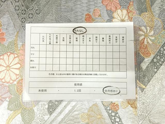 平和屋着物◎六通柄袋帯　唐織　草花文　金銀糸　正絹　逸品　AABK4723yx