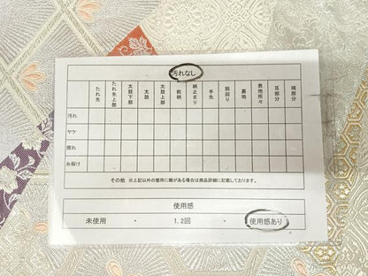 平和屋着物◎六通柄袋帯　唐織　松　金銀糸　正絹　逸品　AABK4724yx