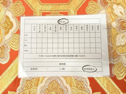 平和屋着物◎六通柄袋帯　唐織　蜀江花文　金銀糸　正絹　逸品　AABK4728yx