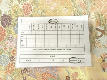 平和屋着物◎六通柄袋帯　唐織　花鳥文　金糸　正絹　逸品　AABK4729yx