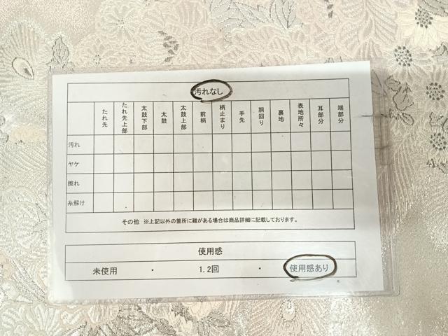 平和屋着物◎六通柄袋帯　唐織　等伯花園文　プラチナ箔　正絹　逸品　AABK4731yx
