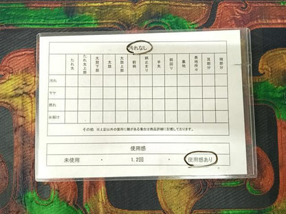 平和屋着物◎六通柄袋帯　幾何学柄　金糸　正絹　逸品　AABK4735yx