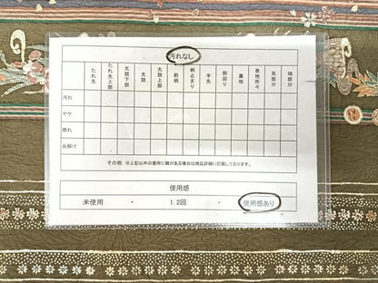 平和屋着物◎全通柄袋帯　流水花間道　結幡　金糸　正絹　逸品　AABK4742yx