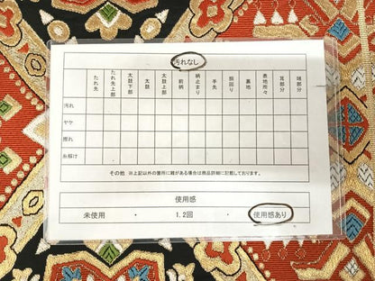 平和屋着物◎六通柄　本袋帯　唐織　幾何学花文　黒地　金糸　正絹　逸品　AABK4751yx