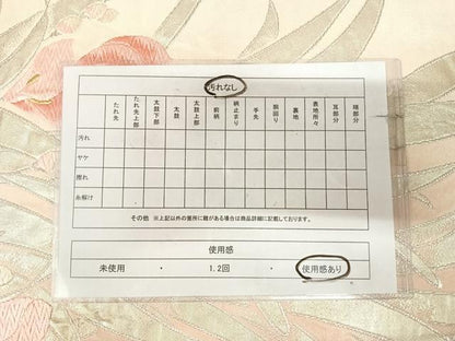 平和屋着物◎六通柄袋帯　唐織　源氏物語　金銀糸　正絹　逸品　AABK4752yx