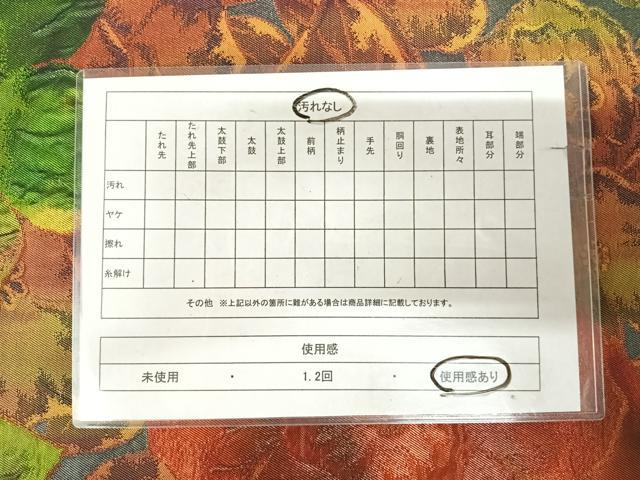平和屋着物◎六通柄袋帯　金唐　唐花文錦　金糸　正絹　逸品　AABK4753yx