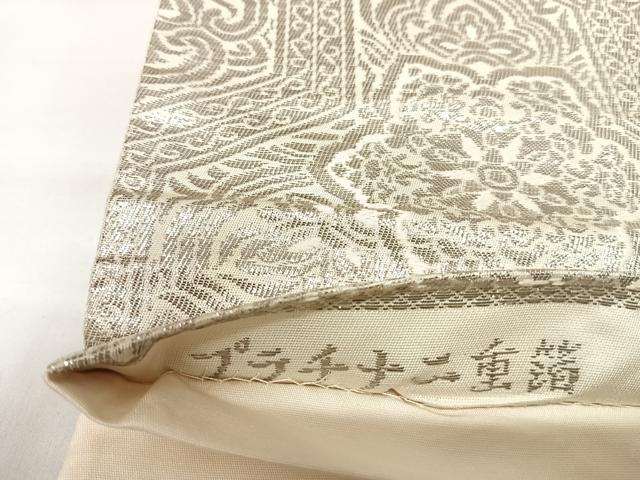 平和屋着物◎六通柄袋帯　毘沙門亀甲花文　プラチナ二重箔　正絹　逸品　AABK4754yx