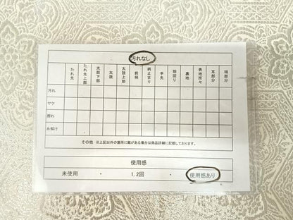 平和屋着物◎六通柄袋帯　毘沙門亀甲花文　プラチナ二重箔　正絹　逸品　AABK4754yx