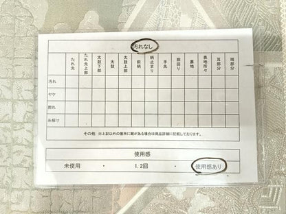 平和屋着物◎六通柄袋帯　屏風絵図文　プラチナ箔　手織二重織　正絹　逸品　AABK4756yx