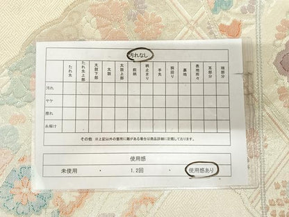 平和屋着物◎佐賀錦　六通柄袋帯　吉祥花文　銀糸　正絹　逸品　AABK4757yx