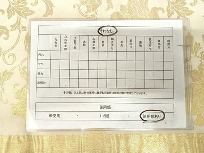 平和屋着物◎太鼓柄袋帯　唐織　人物風景文　金銀糸　正絹　逸品　AABK4758yx
