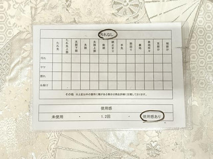 平和屋着物◎六通柄袋帯　唐織　扇面花文　美保姿　銀糸　正絹　逸品　AABK4759yx
