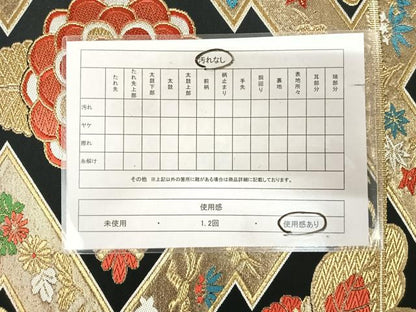 平和屋着物◎六通柄袋帯　唐織　松皮菱花文　黒地　金糸　正絹　逸品　AABK4760yx