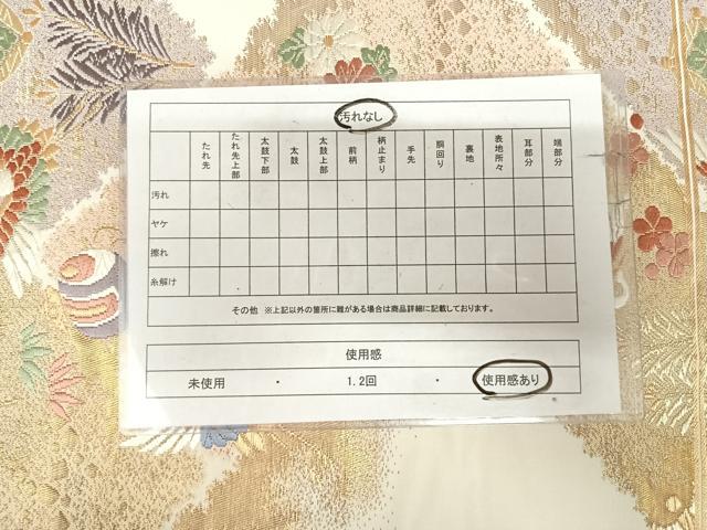 平和屋着物◎六通柄袋帯　唐織　飛鶴花文　金糸　正絹　逸品　AABK4761yx