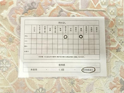 平和屋着物◎新佐賀錦　六通柄袋帯　花唐草文　金銀糸　正絹　逸品　AABK4765yx