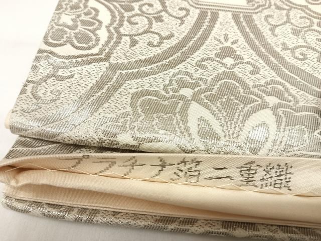 平和屋着物◎六通柄袋帯　正倉院花文　プラチナ箔二重織　正絹　逸品　AABK4766yx