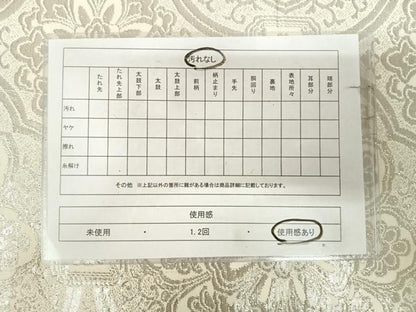 平和屋着物◎六通柄袋帯　正倉院花文　プラチナ箔二重織　正絹　逸品　AABK4766yx