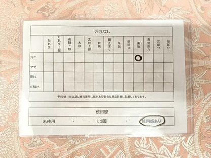 平和屋着物◎六通柄袋帯　唐織　吉祥花文　金銀糸　正絹　逸品　AABK4771yx