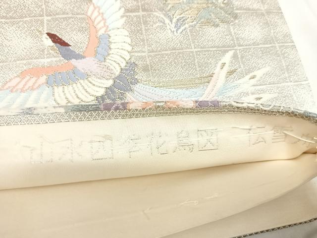 平和屋着物◎六通柄袋帯　唐織　日本屏風絵　山水四季花鳥図　伝雪舟　金銀糸　正絹　逸品　AABK4777yx