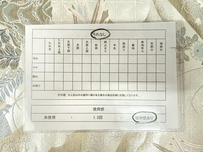 平和屋着物◎六通柄袋帯　唐織　日本屏風絵　山水四季花鳥図　伝雪舟　金銀糸　正絹　逸品　AABK4777yx