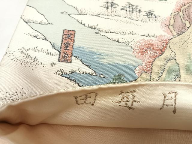 平和屋着物◎六通柄袋帯　唐織　田毎月　金糸　正絹　逸品　AABK4779yx