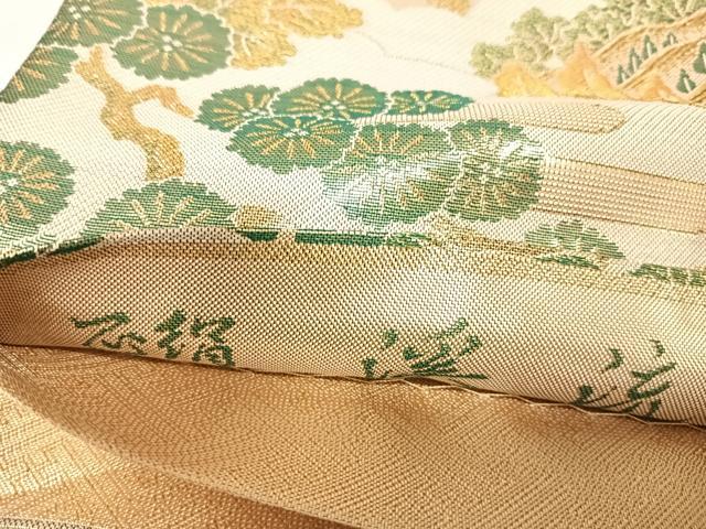 平和屋着物◎佐賀錦　六通柄袋帯　正絹渓流　九百錦　金糸　正絹　逸品　AABK4781yx