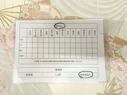 平和屋着物◎六通柄袋帯　唐織　扇面花文　金銀糸　鈴乃屋扱い　正絹　逸品　AABK4784yx