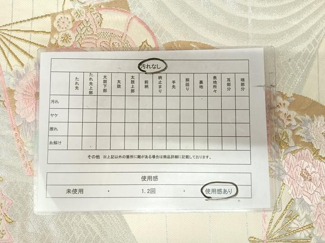 平和屋着物◎六通柄袋帯　唐織　扇面花文　金銀糸　鈴乃屋扱い　正絹　逸品　AABK4784yx