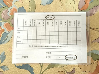 平和屋着物◎六通柄袋帯　花唐草文　金糸　正絹　逸品　AABK4785yx