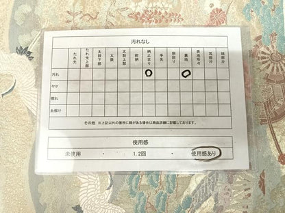 平和屋着物◎六通柄袋帯　唐織　飛鶴花車文　金銀糸　正絹　逸品　AABK4786yx
