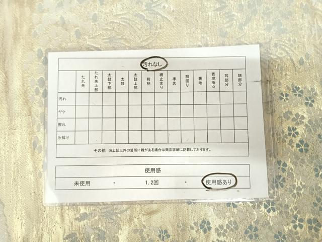 平和屋着物◎六通柄袋帯　唐織　京名所　東福寺　金銀糸　正絹　逸品　AABK4787yx
