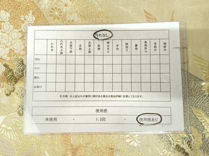 平和屋着物◎佐賀錦　六通柄袋帯　飛鶴松文　金糸　正絹　逸品　AABK4788yx