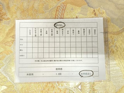 平和屋着物◎佐賀錦　六通柄袋帯　遠山風景文　金銀糸　正絹　逸品　AABK4790yx