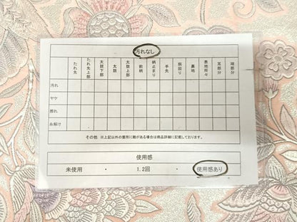 平和屋着物◎六通柄袋帯　唐織　更紗花文　銀糸　正絹　逸品　AABK4793yx