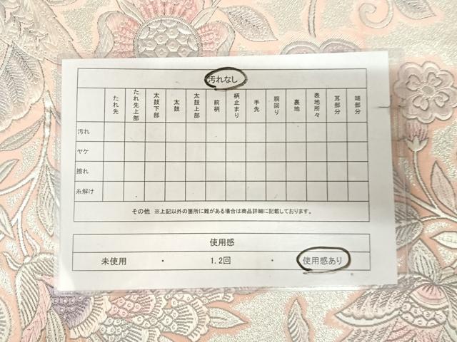 平和屋着物◎六通柄袋帯　唐織　更紗花文　銀糸　正絹　逸品　AABK4793yx