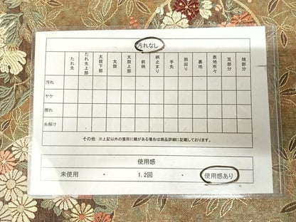 平和屋着物◎六通柄袋帯　唐織　花丸文　金糸　正絹　逸品　AABK4795yx