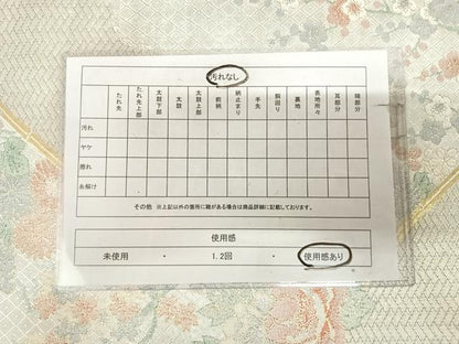 平和屋着物◎宝珠本佐賀錦　六通柄袋帯　草花文　九百錦　金銀糸　正絹　逸品　AABK4796yx