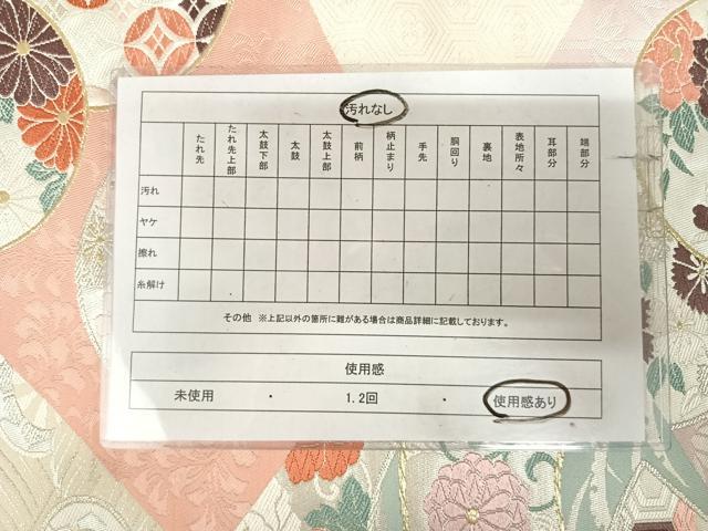 平和屋着物◎六通柄袋帯　唐織　地紙花唐草文　金銀糸　正絹　逸品　AABK4797yx
