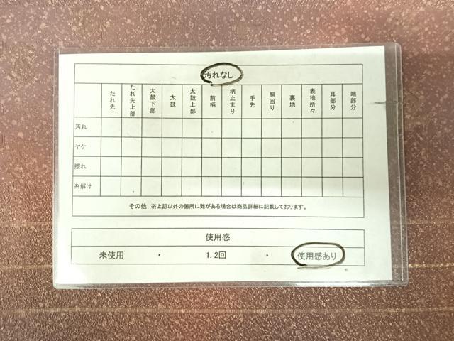 平和屋着物◎太鼓柄袋帯　有栖川文様　金糸　正絹　逸品　AABK4803yx